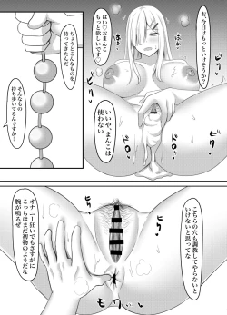 Page 15 of Onanie Gurui no InCha Joshi wa Anal Choukyou de Kairaku Ochi