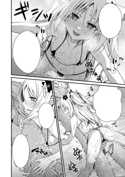 Page 41 of Loli Elf no Healer ni Tansan Shasei shite moratte Tanetsuke Kongan Ecchi