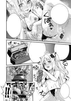 Page 47 of Loli Elf no Healer ni Tansan Shasei shite moratte Tanetsuke Kongan Ecchi