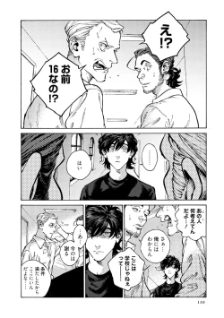 Page 132 of CANIS THE SPEAKER #3