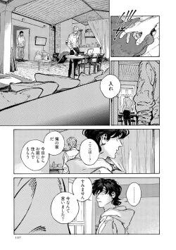 Page 139 of CANIS THE SPEAKER #3