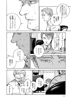 Page 142 of CANIS THE SPEAKER #3