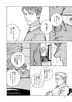 Page 144 of CANIS THE SPEAKER #3