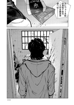 Page 164 of CANIS THE SPEAKER #3