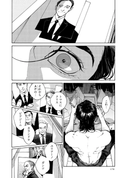 Page 180 of CANIS THE SPEAKER #3