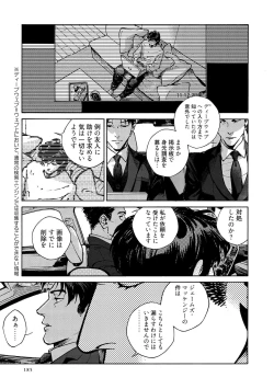 Page 187 of CANIS THE SPEAKER #3