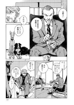 Page 189 of CANIS THE SPEAKER #3