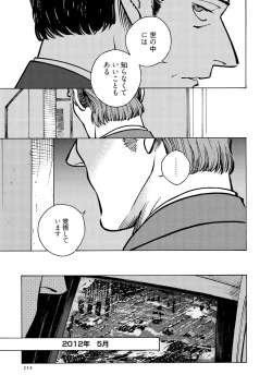 Page 215 of CANIS THE SPEAKER #3