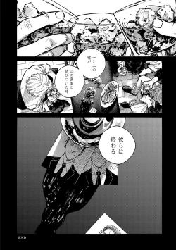 Page 232 of CANIS THE SPEAKER #3