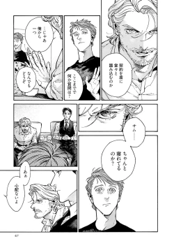 Page 69 of CANIS THE SPEAKER #3