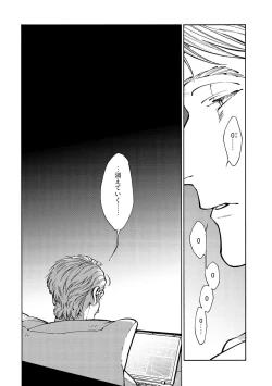 Page 71 of CANIS THE SPEAKER #3