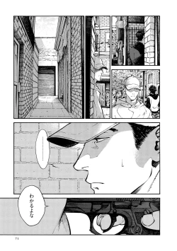 Page 73 of CANIS THE SPEAKER #3