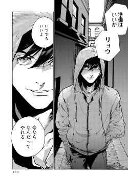 Page 98 of CANIS THE SPEAKER #3