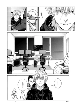 Page 106 of CANIS THE SPEAKER #4