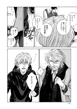 Page 110 of CANIS THE SPEAKER #4