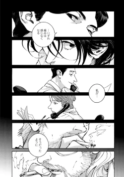 Page 116 of CANIS THE SPEAKER #4