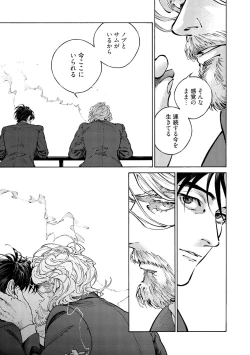 Page 119 of CANIS THE SPEAKER #4