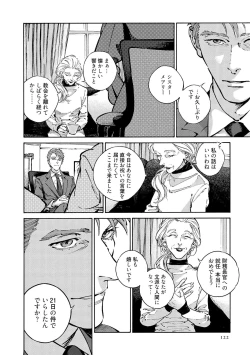 Page 124 of CANIS THE SPEAKER #4