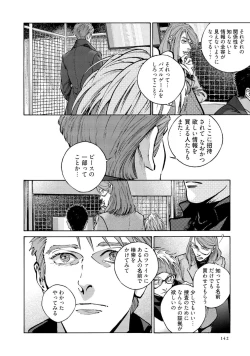 Page 144 of CANIS THE SPEAKER #4