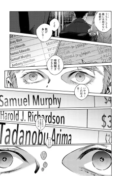 Page 145 of CANIS THE SPEAKER #4