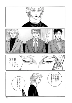 Page 167 of CANIS THE SPEAKER #4