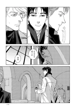 Page 181 of CANIS THE SPEAKER #4