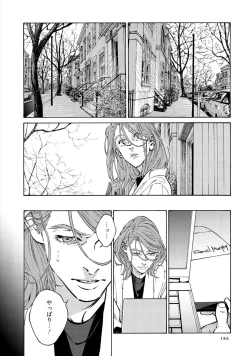 Page 188 of CANIS THE SPEAKER #4