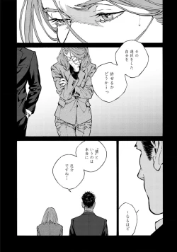 Page 192 of CANIS THE SPEAKER #4