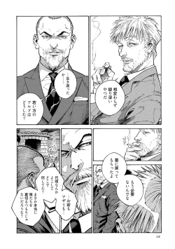 Page 30 of CANIS THE SPEAKER #4