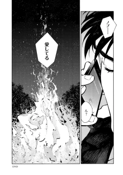 Page 36 of CANIS THE SPEAKER #4