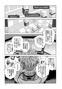 Page 37 of CANIS THE SPEAKER #4