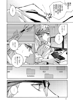 Page 38 of CANIS THE SPEAKER #4