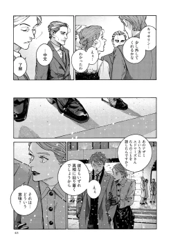 Page 67 of CANIS THE SPEAKER #4