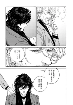 Page 97 of CANIS THE SPEAKER #4