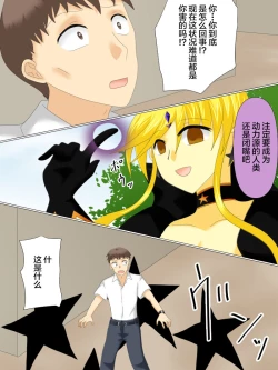 Page 129 of Henshin Heroine ga Aku ni Ochita Hi 4