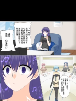 Page 131 of Henshin Heroine ga Aku ni Ochita Hi 4