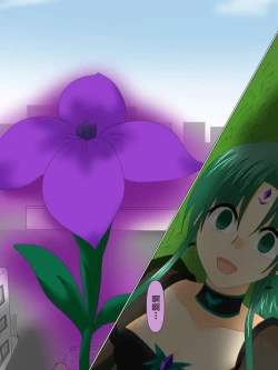 Page 134 of Henshin Heroine ga Aku ni Ochita Hi 4