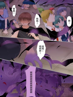 Page 140 of Henshin Heroine ga Aku ni Ochita Hi 4