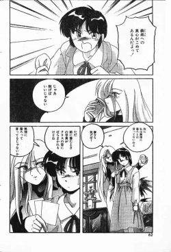 Page 4 of Fetish Boy