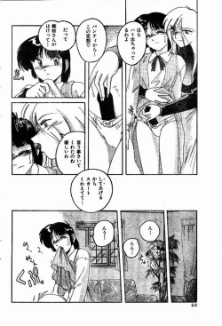 Page 6 of Fetish Boy