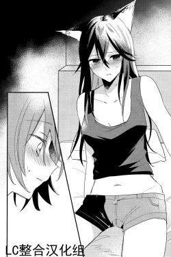 Page 15 of ANTI TEDDY | 反抗泰迪