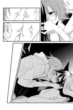 Page 7 of ANTI TEDDY | 反抗泰迪