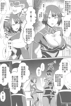 Page 55 of EV〆祭!!