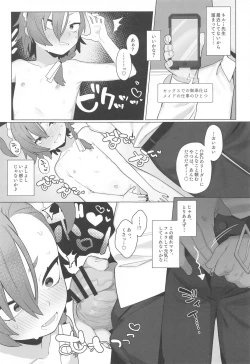 Page 8 of BluArch Saimin-bu 4