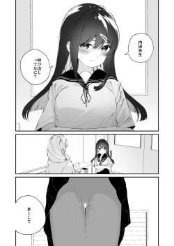 Page 38 of Yuri Ranbou Shidoushitsu