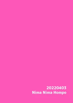 Page 2 of do sukebe haitatsuin No oshigoto