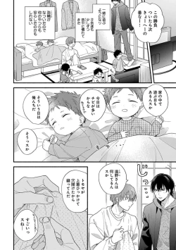 Page 36 of Hatsukoi Kids Sitter