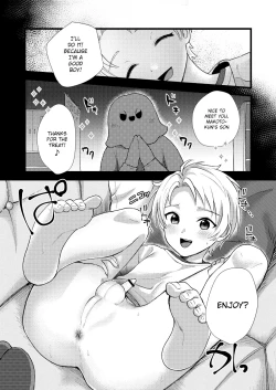 Page 12 of Tasukete Oniichan
