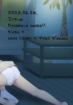 Page 28 of Tasukete Oniichan