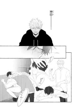 Page 129 of Ijimerarekko ga Yarikaesu Hanashi